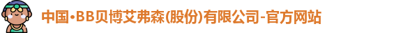 BB贝博艾弗森
